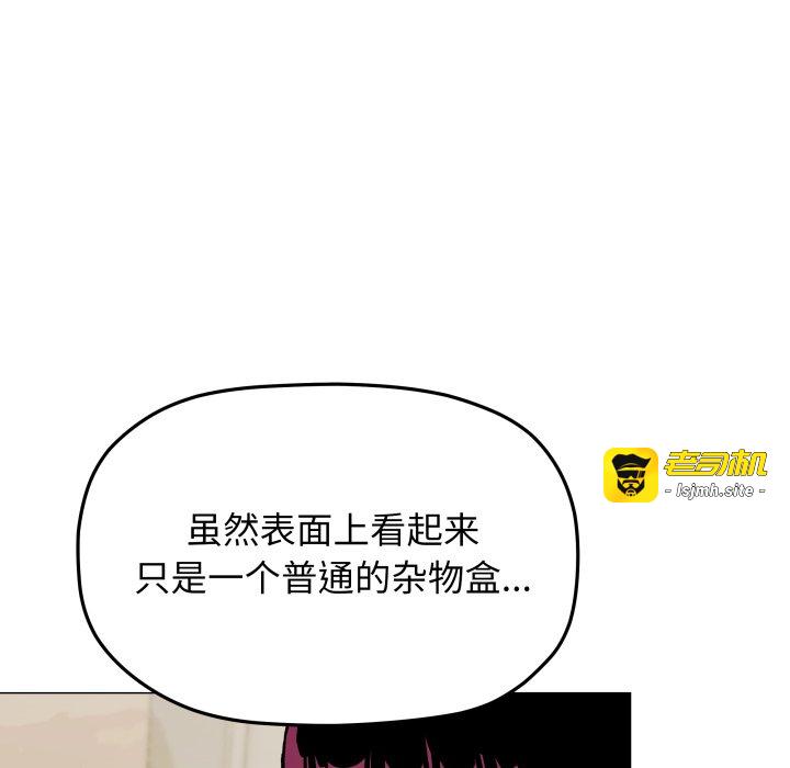 第33话 第 23 页