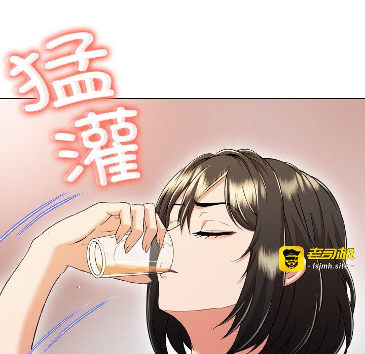 第10话 第 87 页