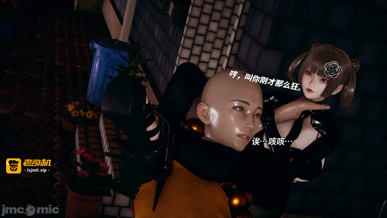 第一话 第 425 页