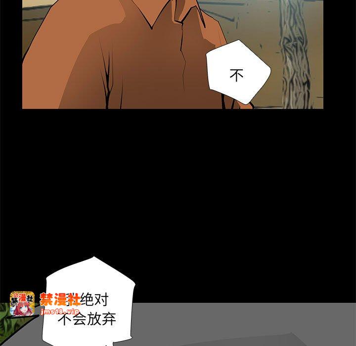 第24话 第 27 页