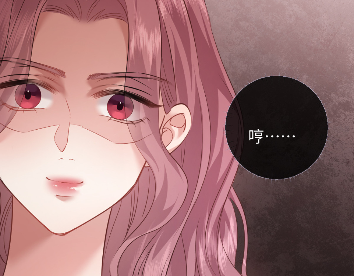 14-搜身！ 第 96 页
