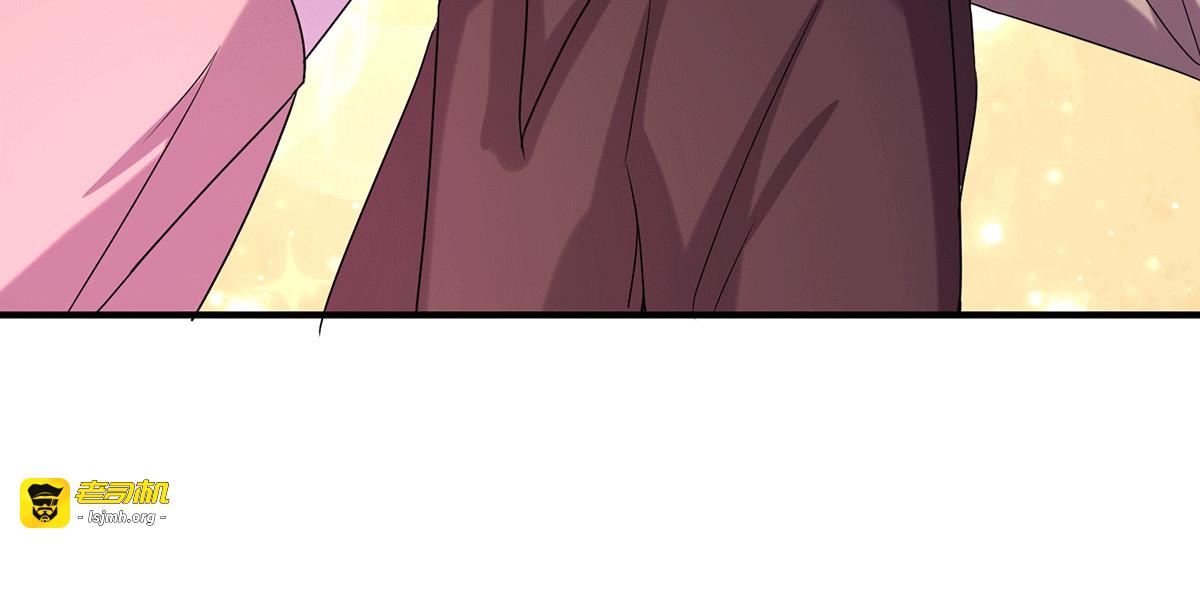 第249话 相互吃醋 第 73 页