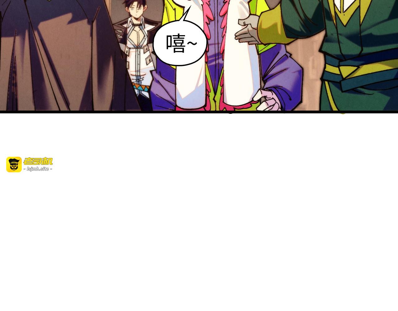 第429话 武者交易会 第 47 页