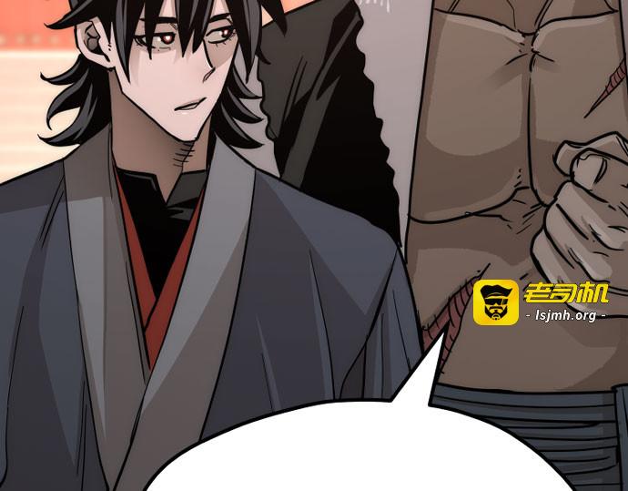 第40话 第 425 页