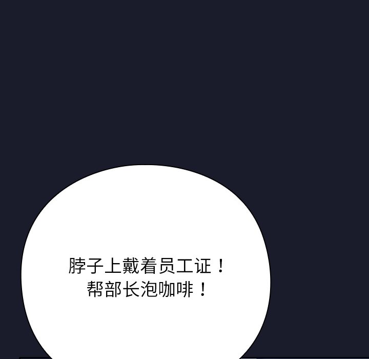 第1话 第 340 页