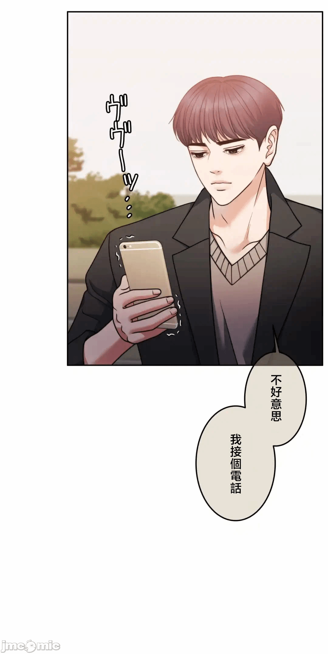 第134话 第 4 页