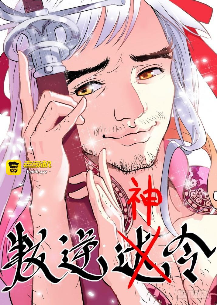 总082·我回来（下） 第 13 页