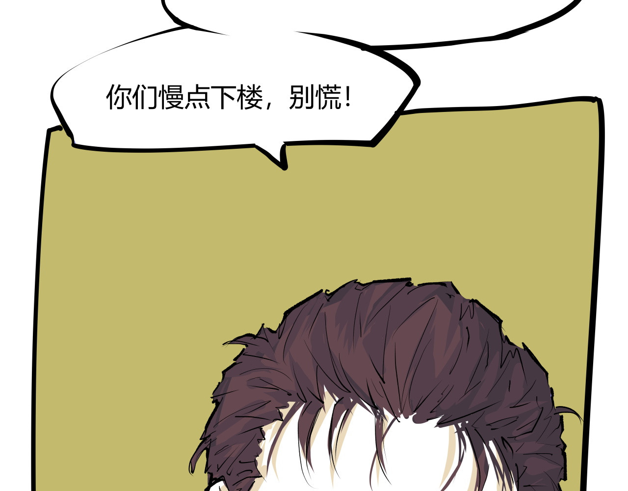 第101话 选择 第 286 页