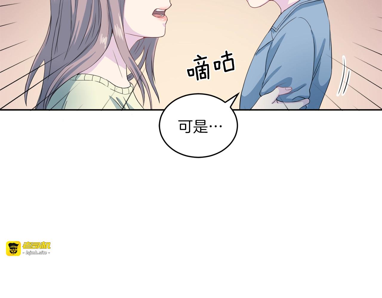 第10话 弟弟呢！ 第 99 页