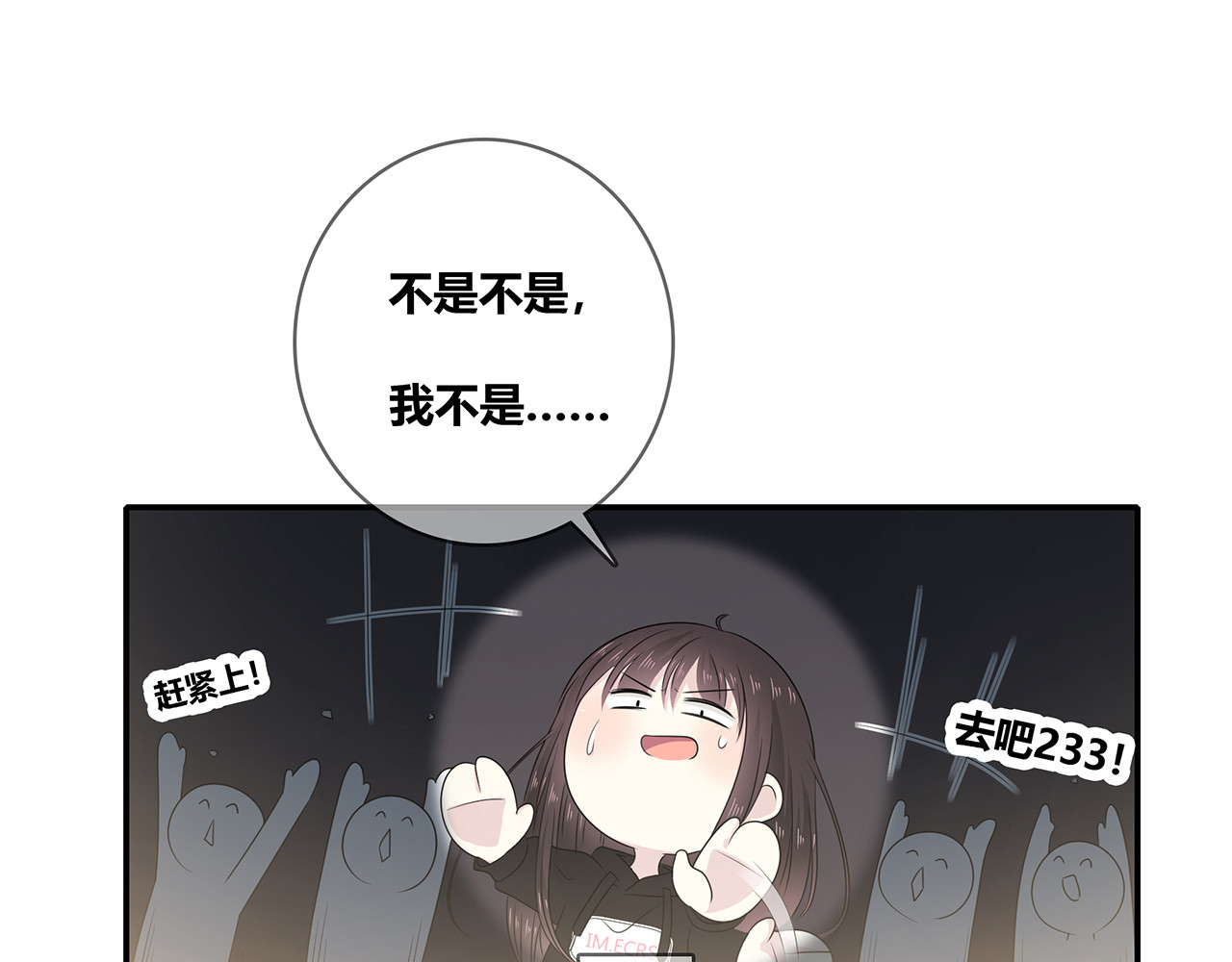 第100话 洗脚水 第 84 页