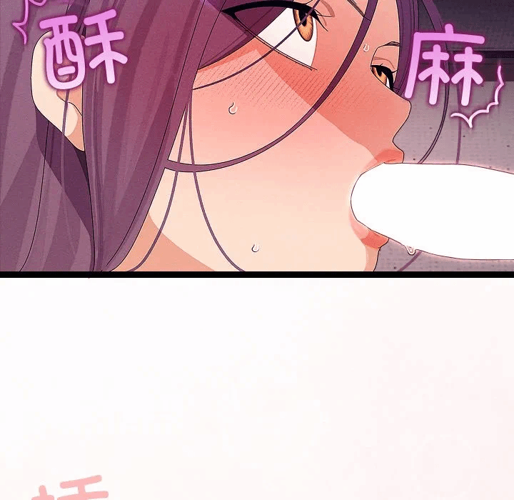 第26话 第 131 页