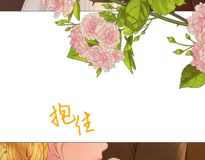 第45话 第 70 页