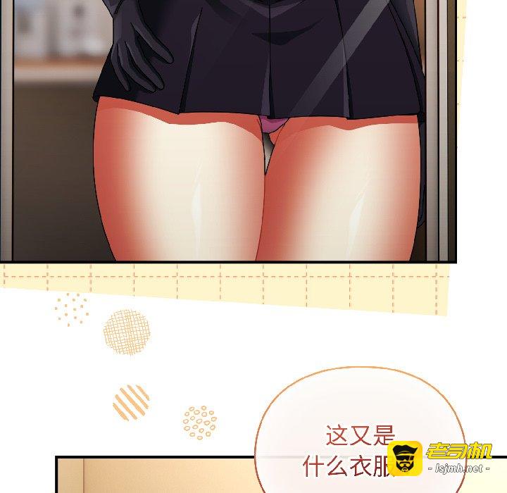 第15话 第 73 页