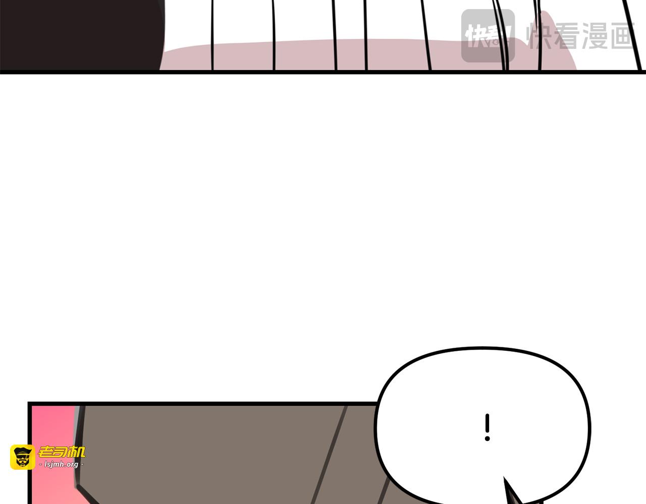 第41话 初恋！！ 第 69 页