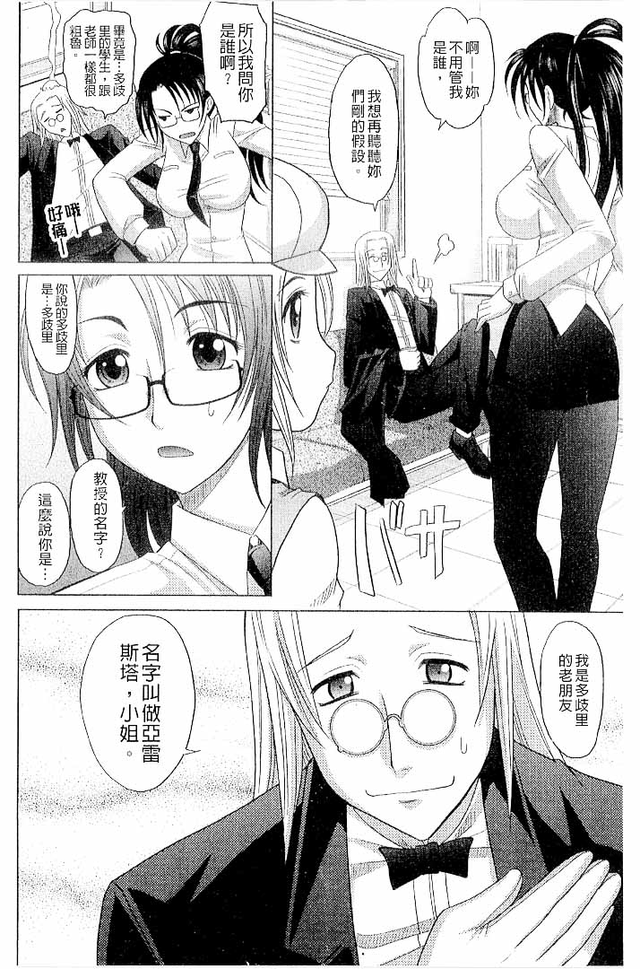 第1话 第 120 页