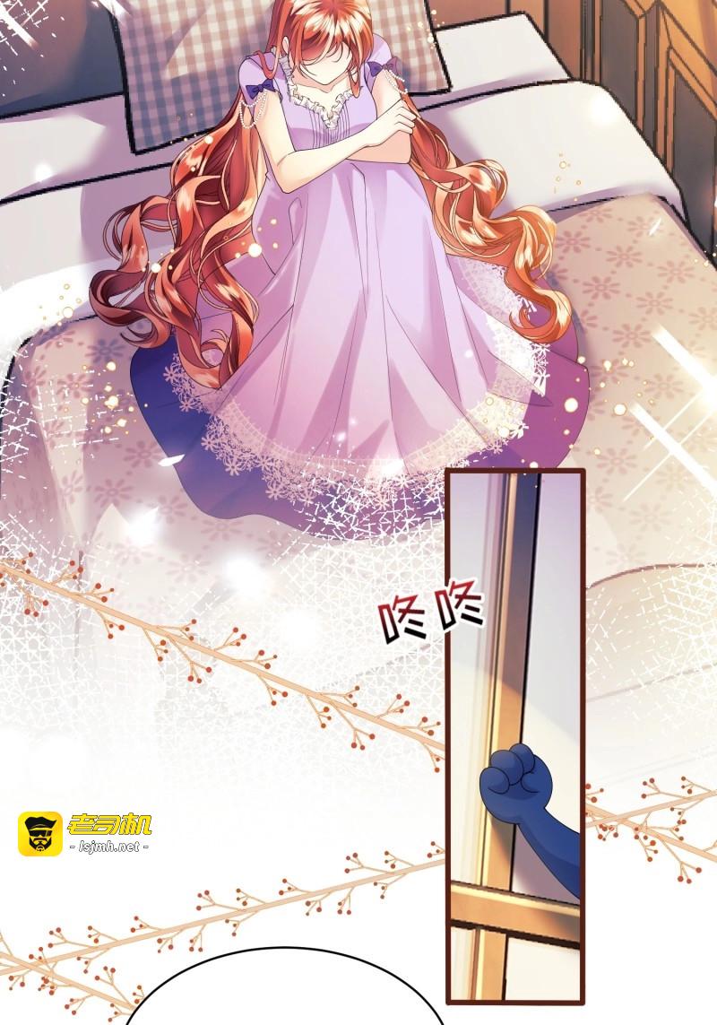 第73话 第72话：万能小福 第 35 页