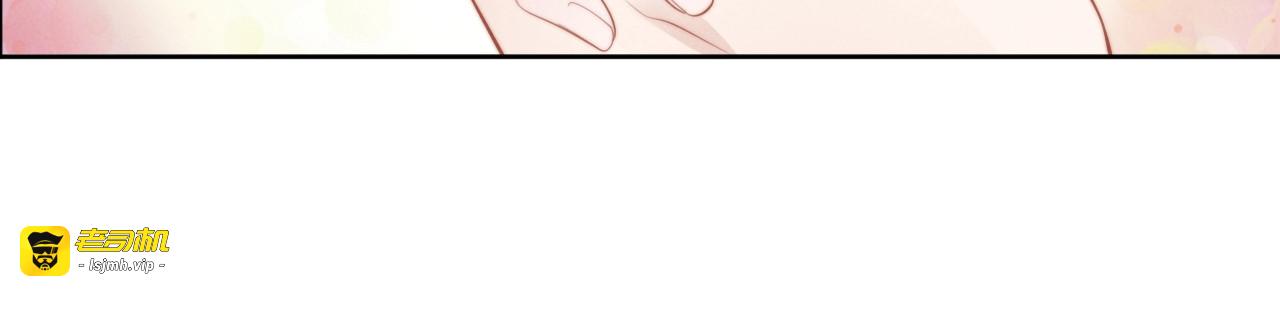 第99话 雪地车咚 第 31 页