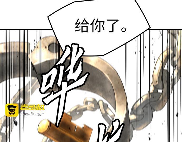 第81话 第 145 页