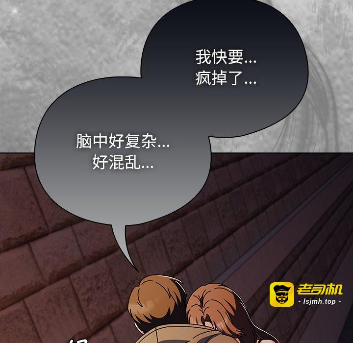 第6话 第 95 页