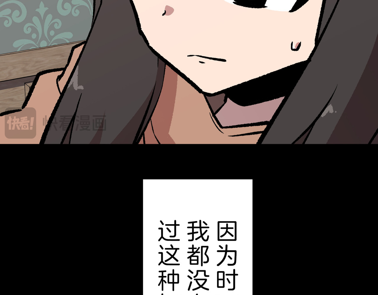 第35话 第 40 页