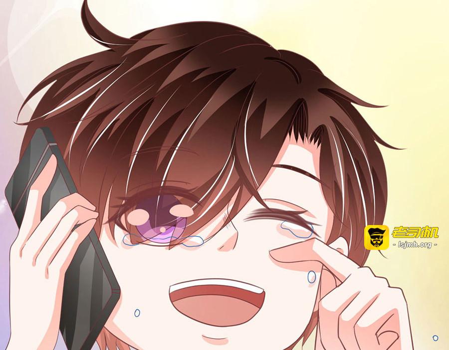 第233话 第 75 页