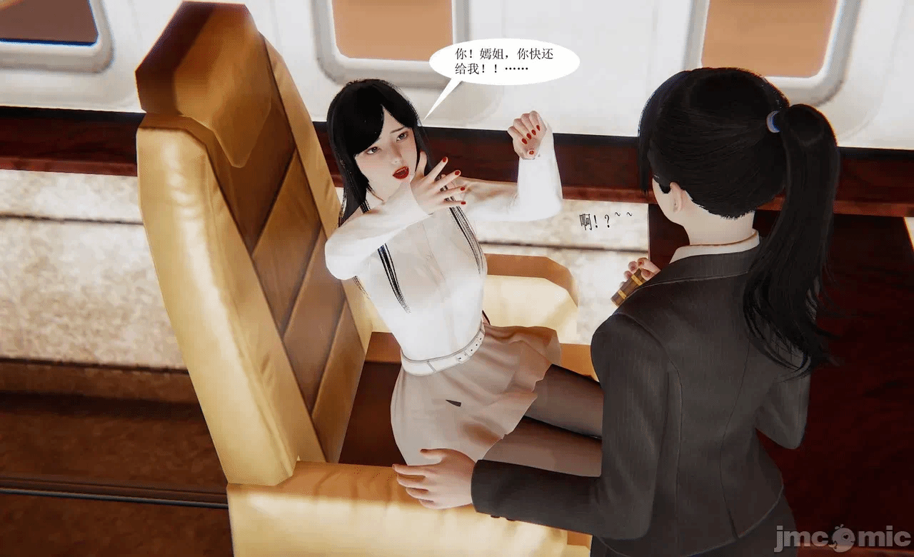 百合自缚行05-08 第一话 - 82