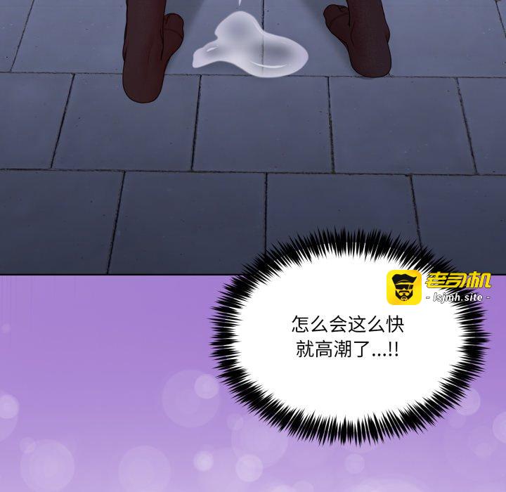 第28话 第 127 页