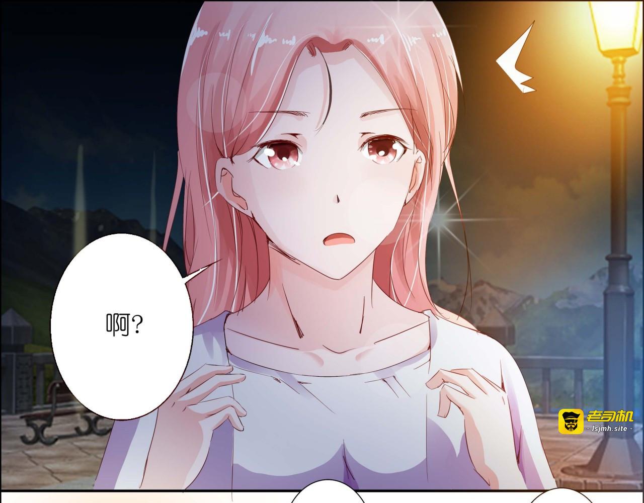 第16话 第 9 页