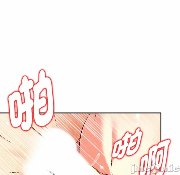 第9话 第 105 页