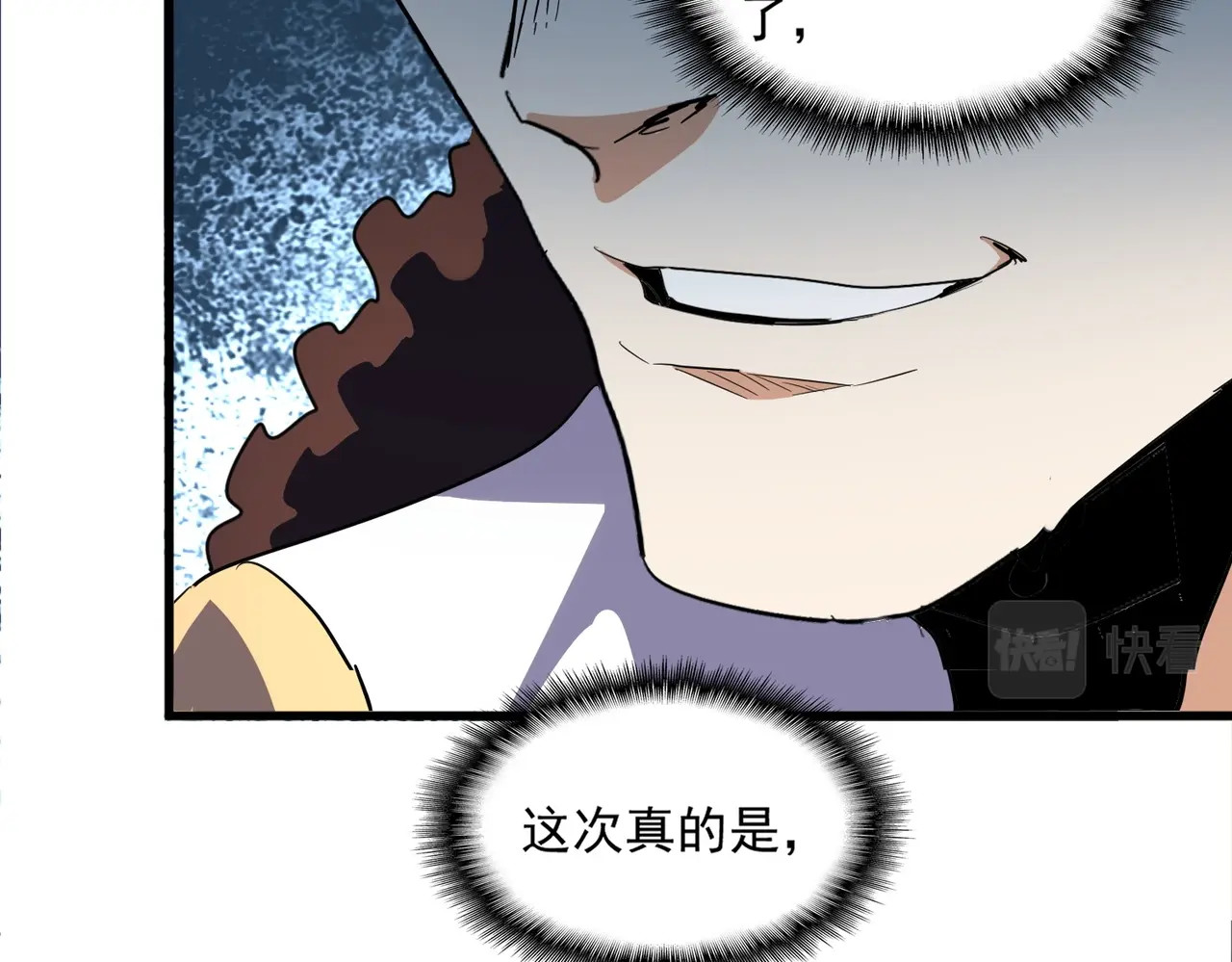 第328话 雷雀 第 88 页