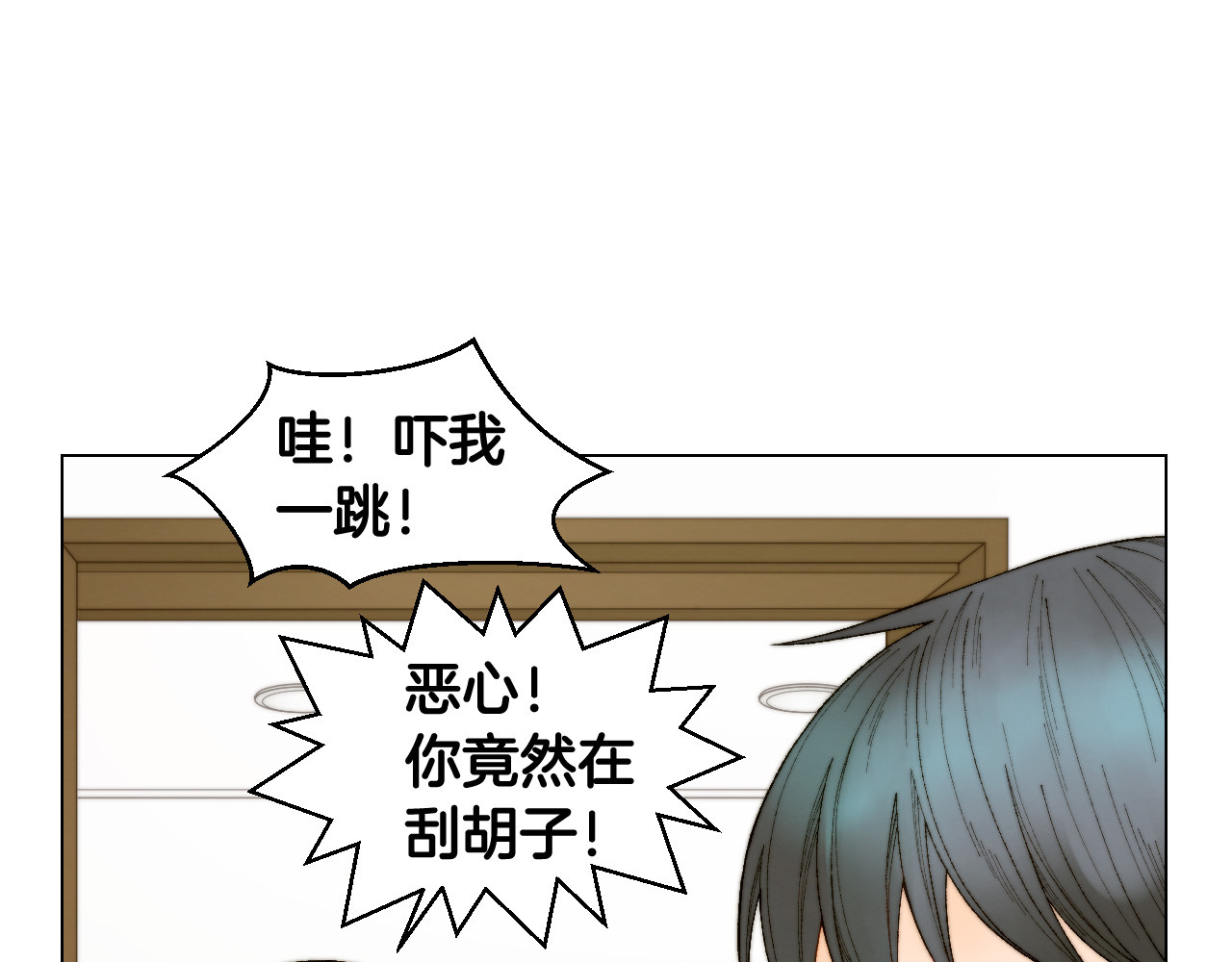 青春特别篇23 独当一面 第 124 页