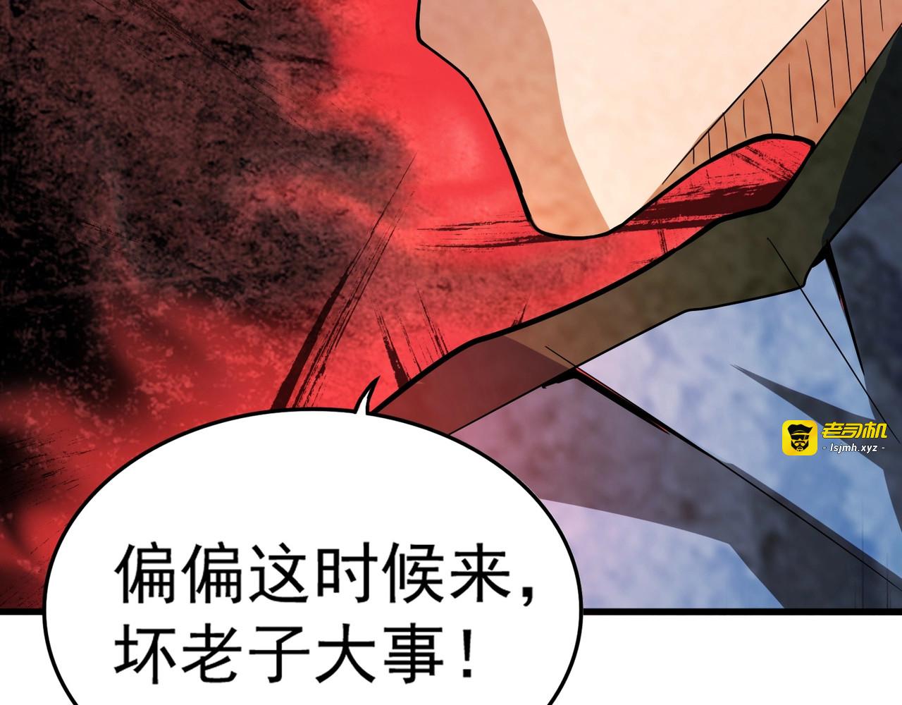 第121话 功亏一篑 第 129 页