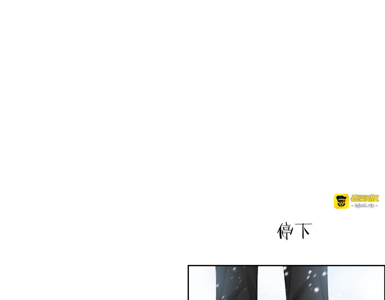 第74话 我想亲吻你 第 47 页