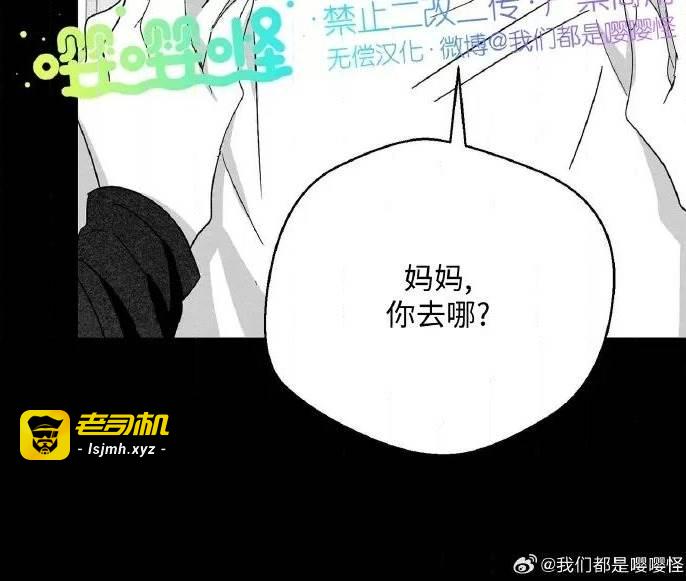 第42话 第 9 页