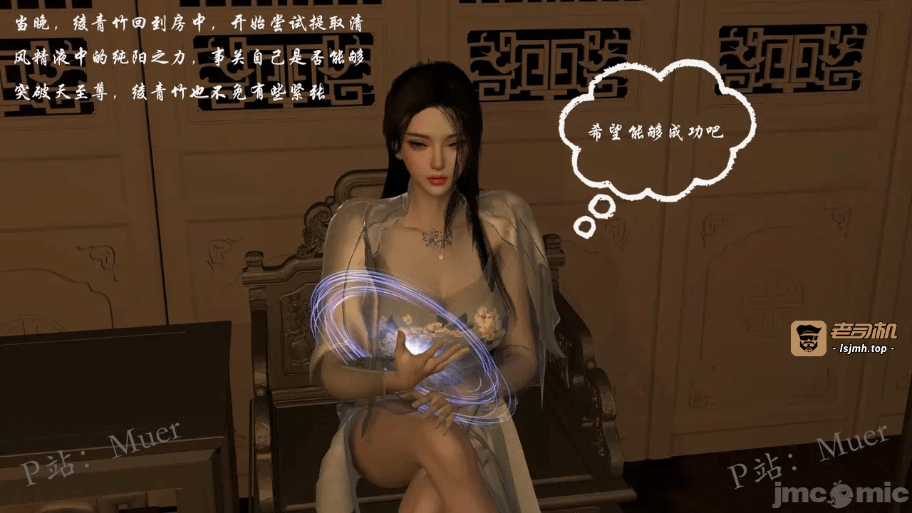 第一话 第 147 页