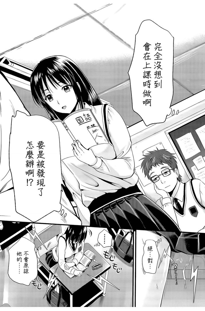 第1话 第 150 页