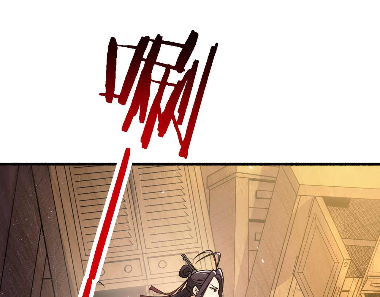 第8话 既然如此 第 80 页
