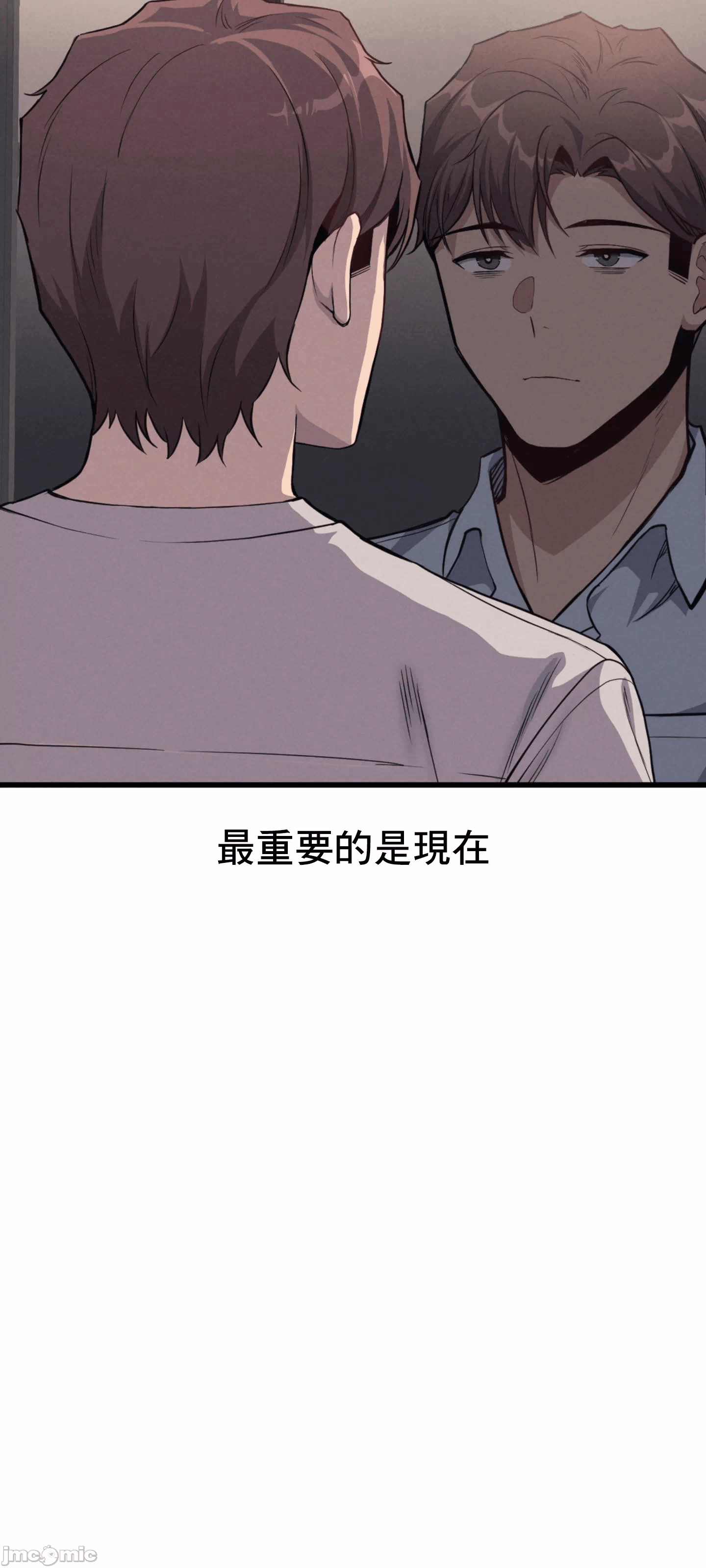 第6话 第 39 页