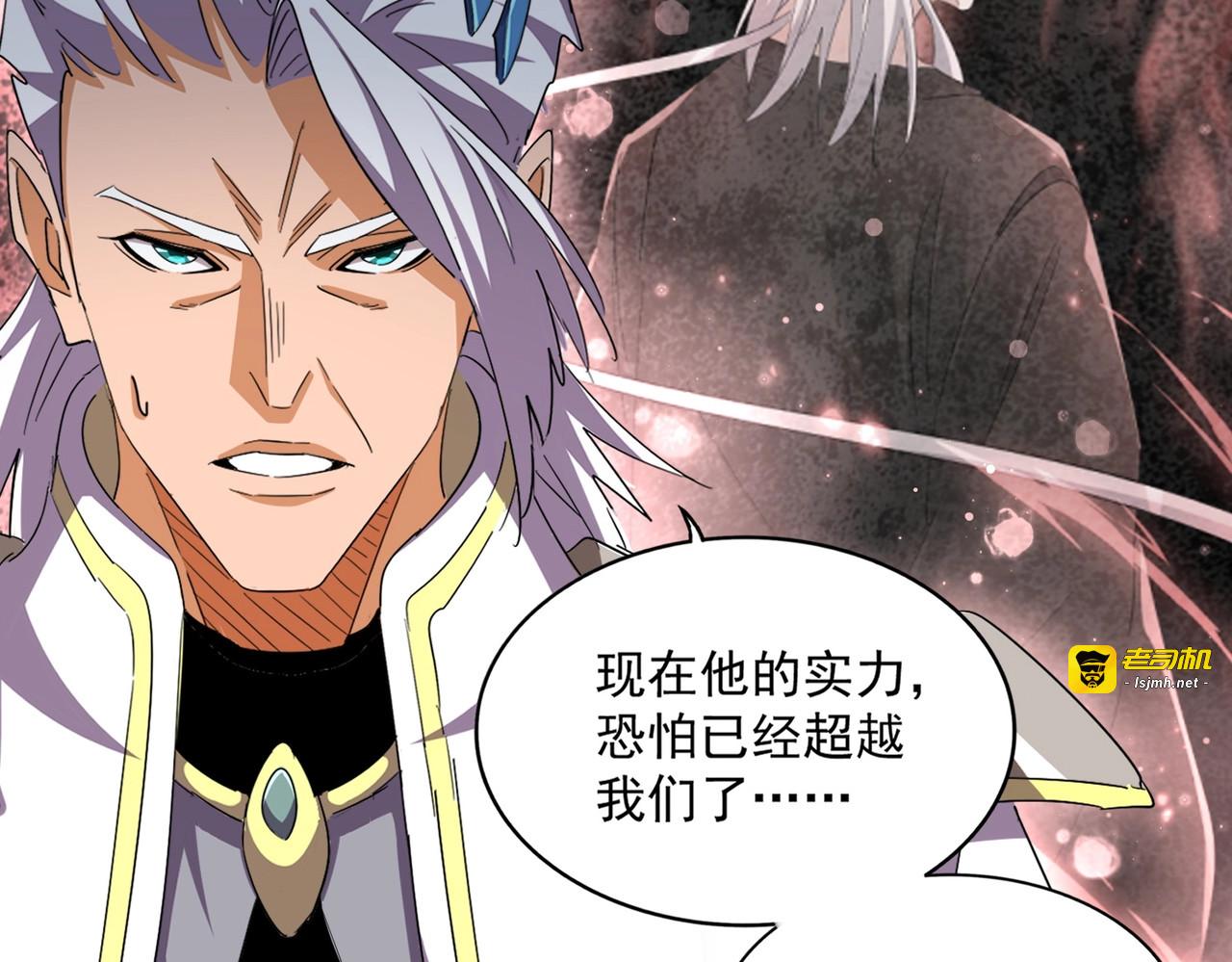第389话 争锋 第 29 页