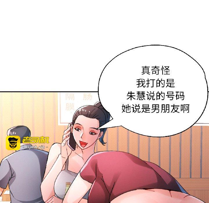 第82话 第 115 页
