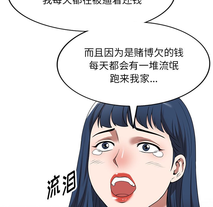 第19话 第 129 页