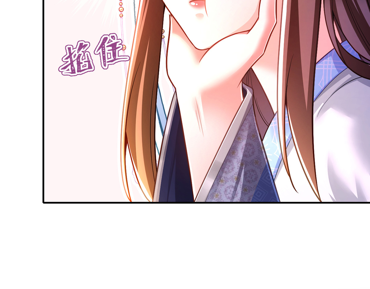 第47话 抵达凤林县 第 136 页