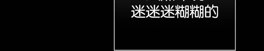 第14话 第 33 页