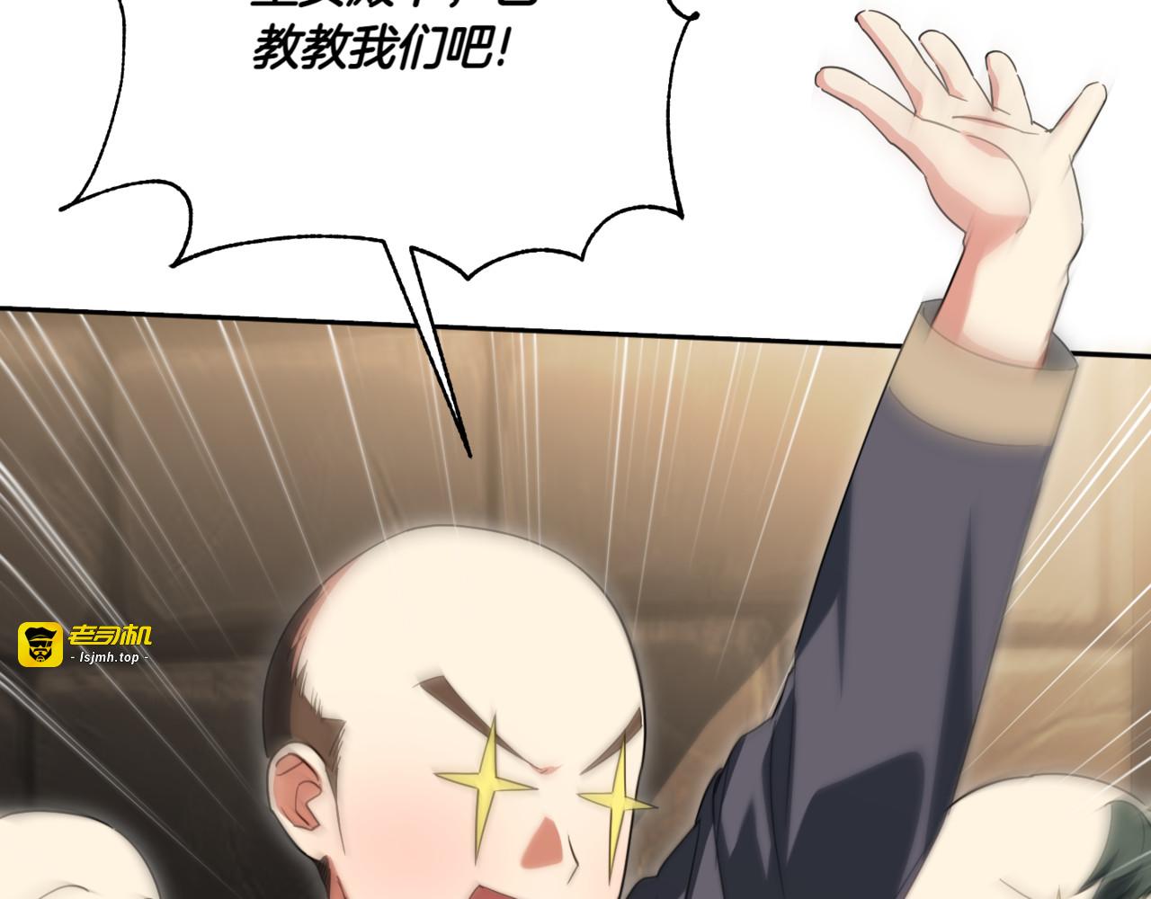 第140话 皇女太厉害了~ 第 177 页