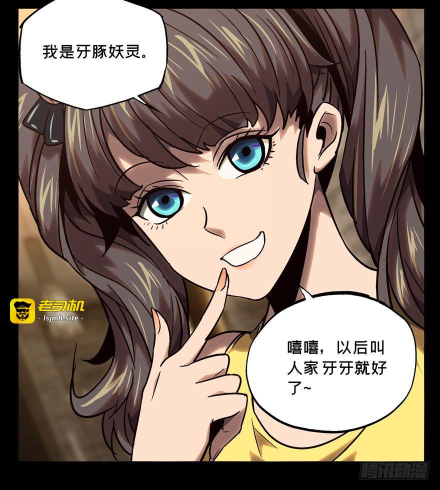 第三十四章/鉅额委託下 第 5 页