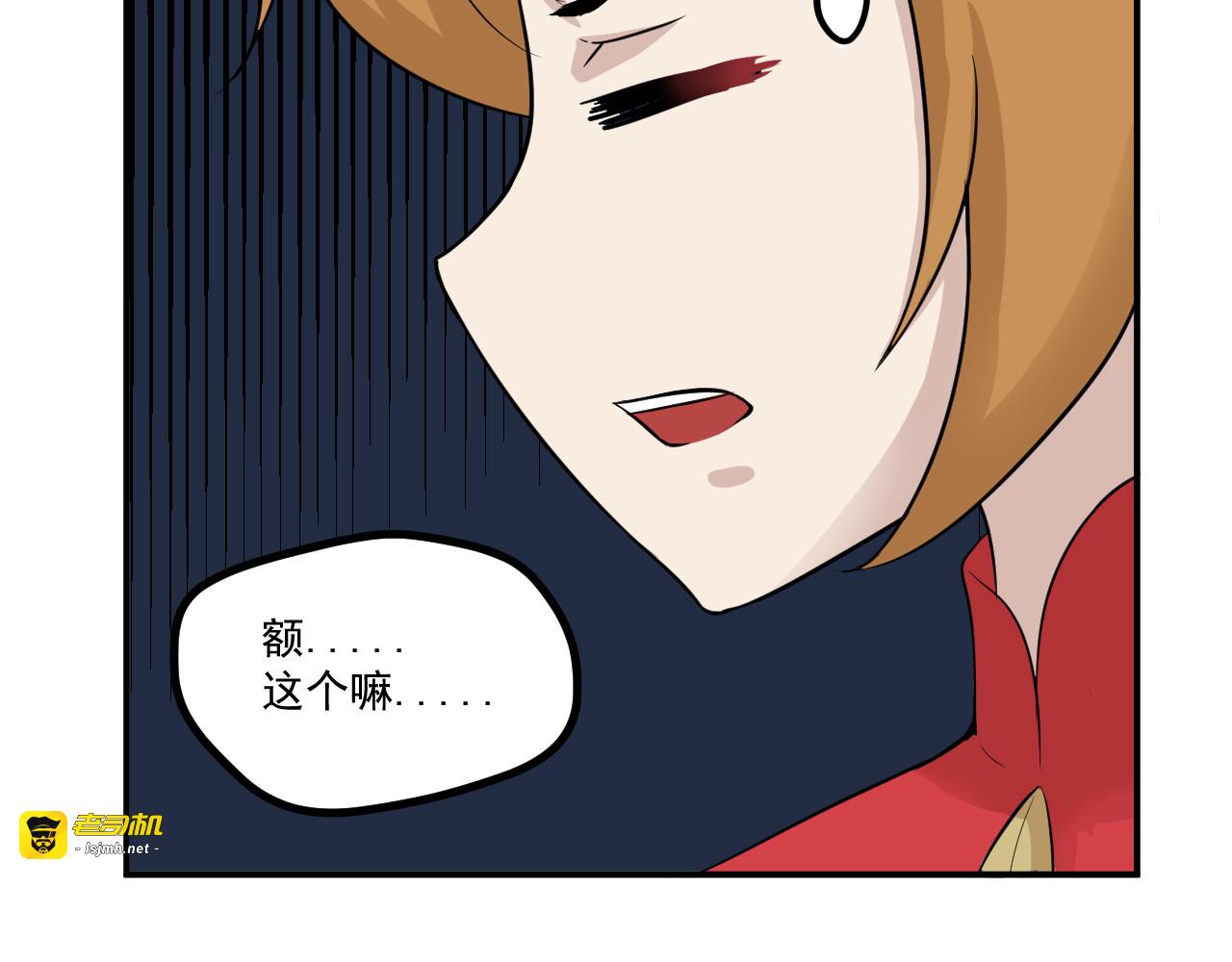 交锋 第 7 页