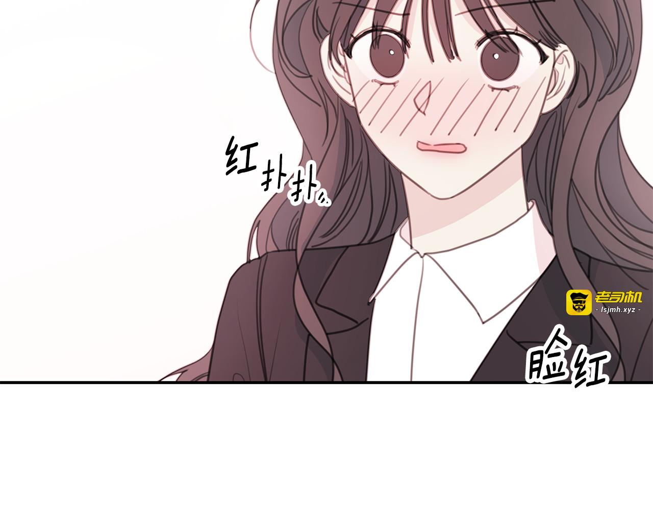 第64话 你喜欢我吗 第 83 页