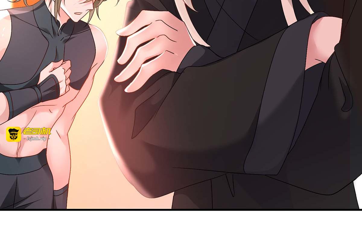 第84话 上学堂 第 77 页