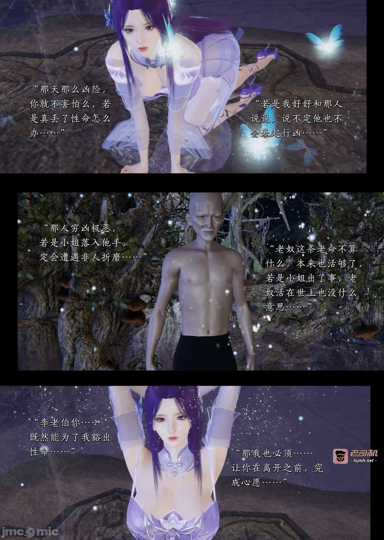 第一话 第 37 页