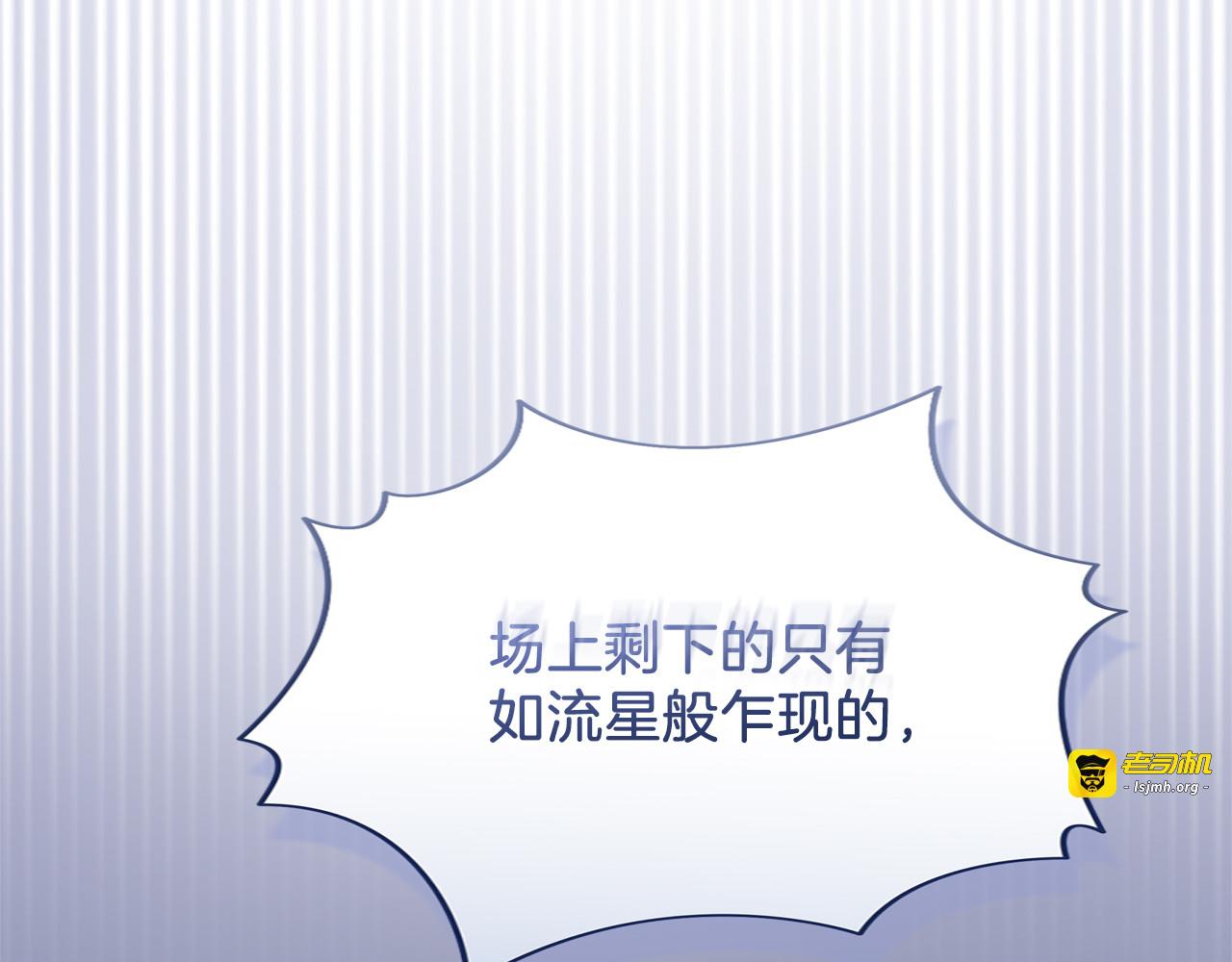 第44话 相遇 第 199 页
